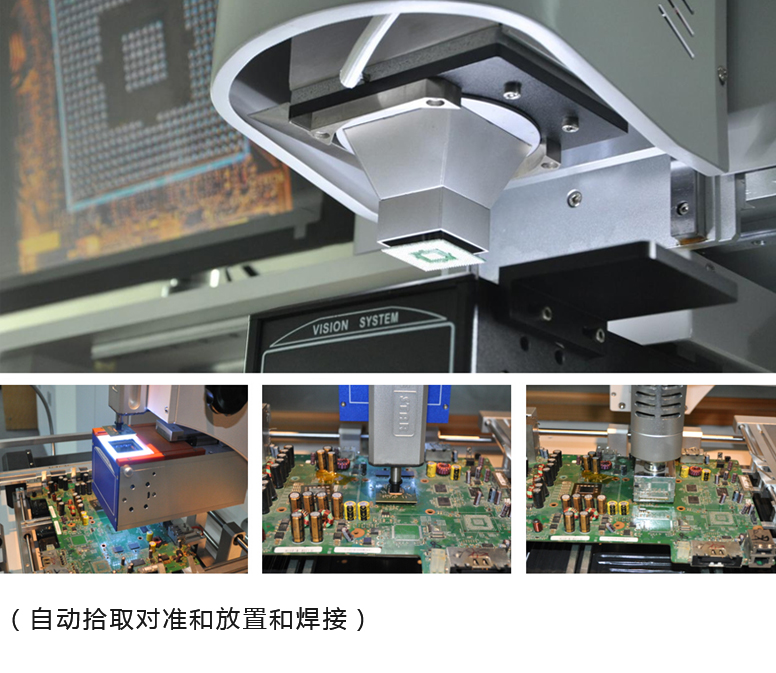 MLX560C – 全自动光学对位BGA返修台